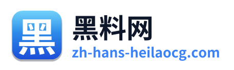 黑料网